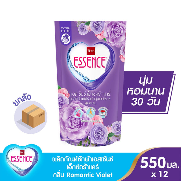 ESSENCE เอสเซ้นซ์ เอ็กซ์ตร้าแคร์ ผลิตภัณฑ์ปรับผ้านุ่ม เอสเซ้นซ์ สูตรเข้มข้น  550 มล. มี 3 กลิ่น (1 ลัง บรรจุ 12 ถุง)
