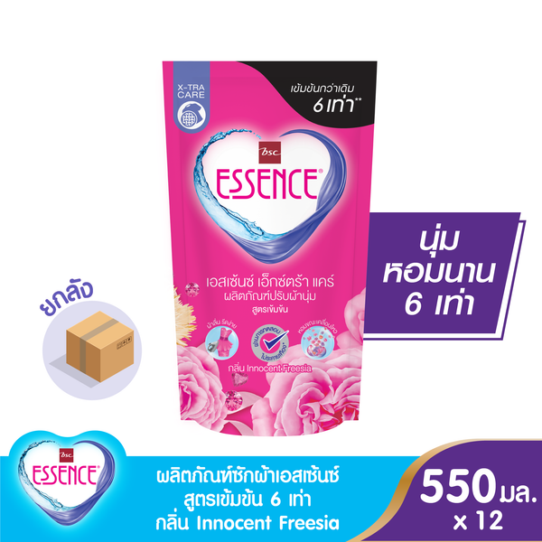 ผลิตภัณฑ์ปรับผ้านุ่ม เอสเซ้นซ์สูตรเข้มข้น 6 เท่า กลิ่น Innocent Freesia 550 มล. (1 ลัง บรรจุ 12 ถุง) ESSENCE