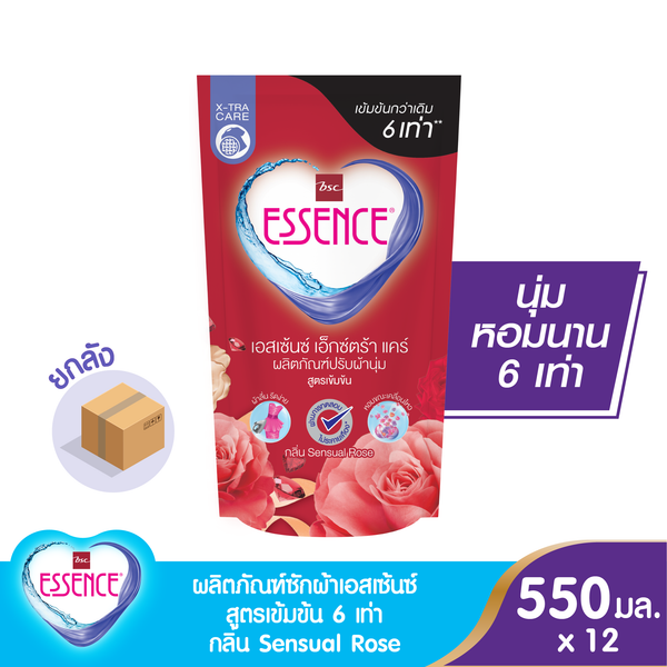 ผลิตภัณฑ์ปรับผ้านุ่ม เอสเซ้นซ์ สูตรเข้มข้น 6 เท่า กลิ่น SENSUAL ROSE 550 มล. (1 ลัง บรรจุ 12 ถุง) ESSENCE