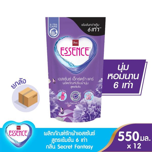 ESSENCE ผลิตภัณฑ์ปรับผ้านุ่ม เอสเซ้นซ์ สูตรเข้มข้น 6 เท่า กลิ่น SECRET FANTASY 550 มล. (1 ลัง บรรจุ 12 ถุง) ESSENCE