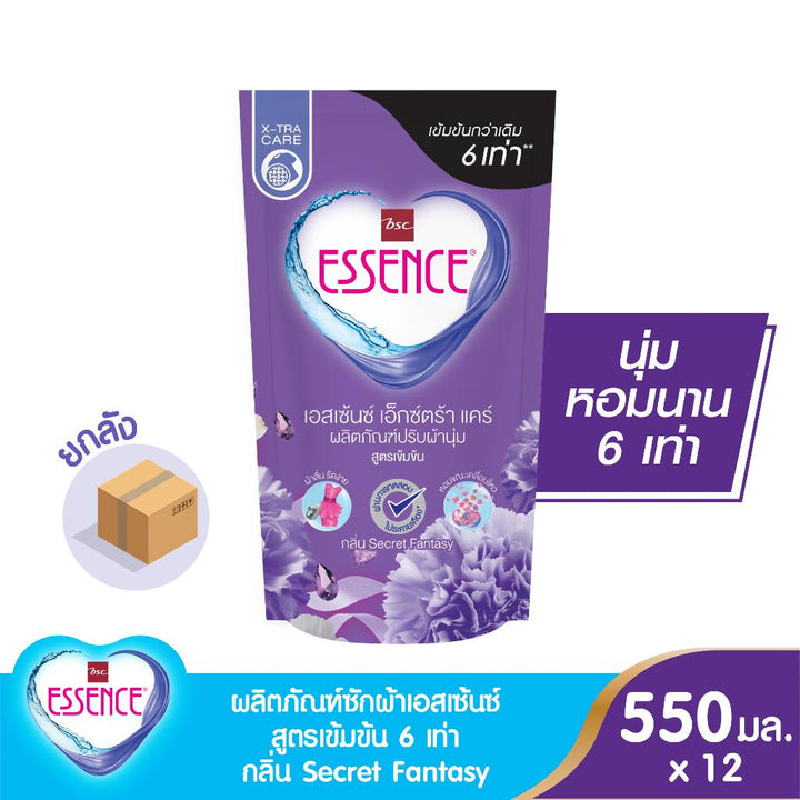 ESSENCE ผลิตภัณฑ์ปรับผ้านุ่ม เอสเซ้นซ์ สูตรเข้มข้น 6 เท่า กลิ่น SECRET FANTASY 550 มล. (1 ลัง บรรจุ 12 ถุง) ESSENCE