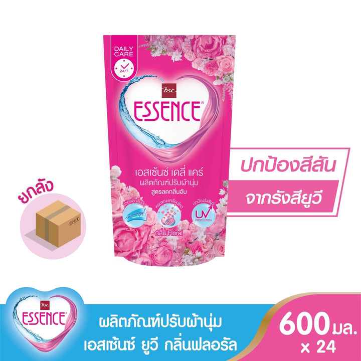 ESSENCE ผลิตภัณฑ์ปรับผ้านุ่ม เอสเซ้นซ์ เมจิคอล เซนท์ 600 มล. (1 ลัง บรรจุ 24 ถุง) ESSENCE