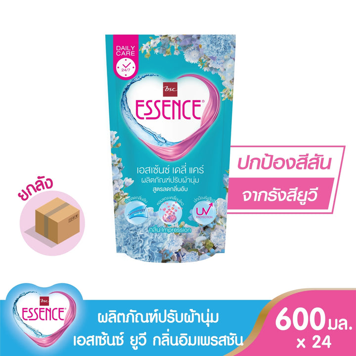 ESSENCE ผลิตภัณฑ์ปรับผ้านุ่ม เอสเซ้นซ์ เมจิคอล เซนท์ 600 มล. (1 ลัง บรรจุ 24 ถุง) ESSENCE