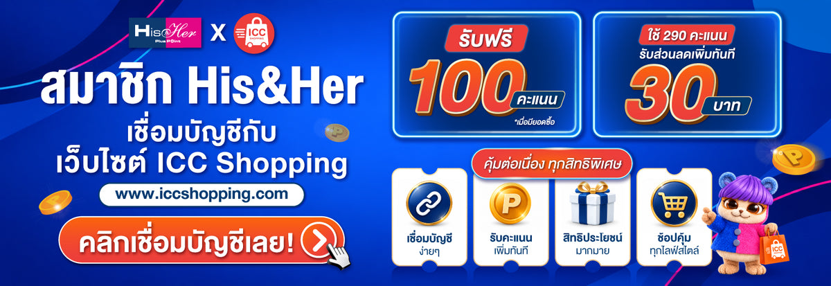 แบนเนอร์สไลด์โชว์