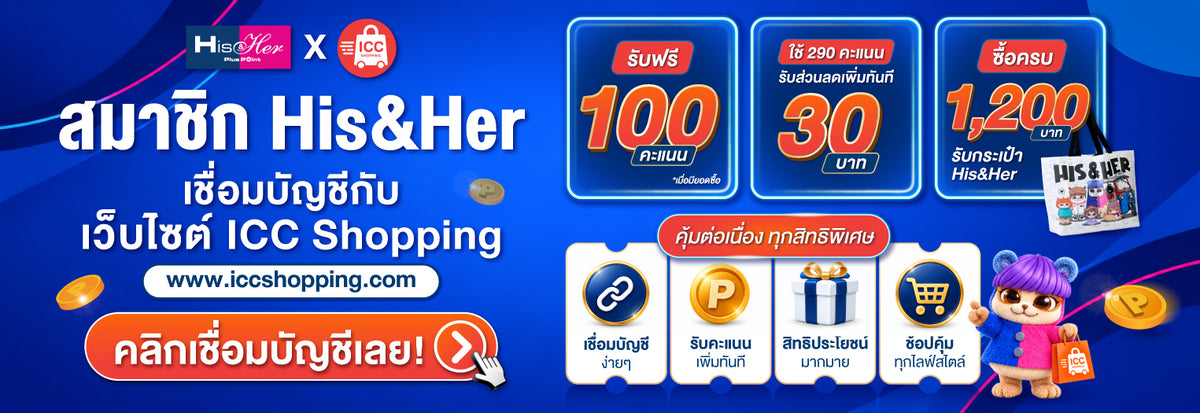 แบนเนอร์สไลด์โชว์