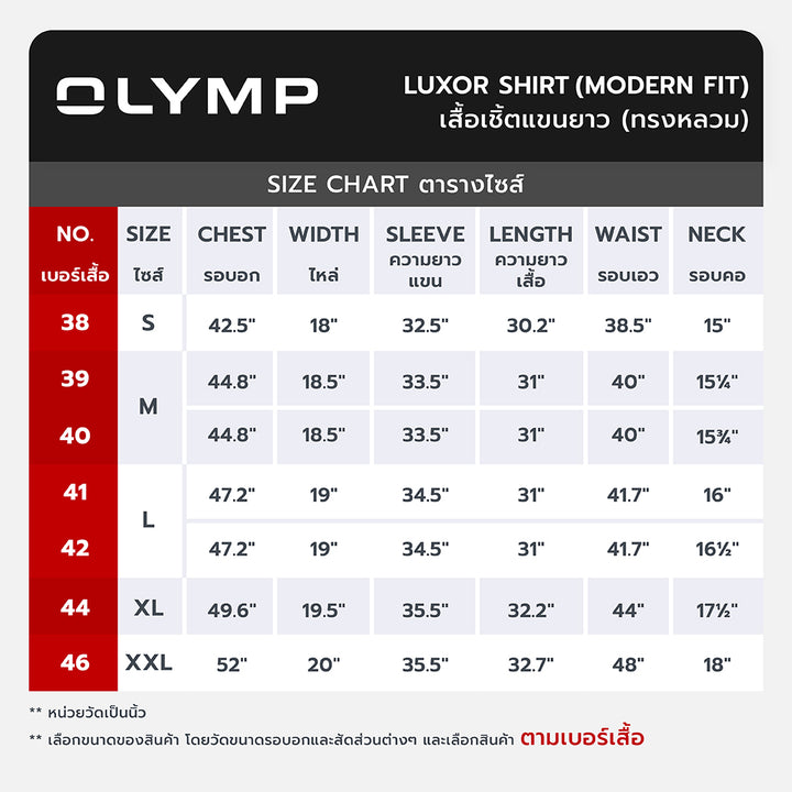 OLYMP LUXOR Shirt เสื้อเชิ้ตพิมพ์ลายดอกไม้ ทรงหลวม ใส่สบาย รีดง่าย 