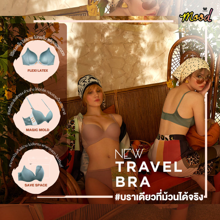 Wacoal Mood Travel Bra ชุดชั้นในวัยรุ่น บราม้วนได้ ไร้โครง รุ่น MM1E36 Wacoal