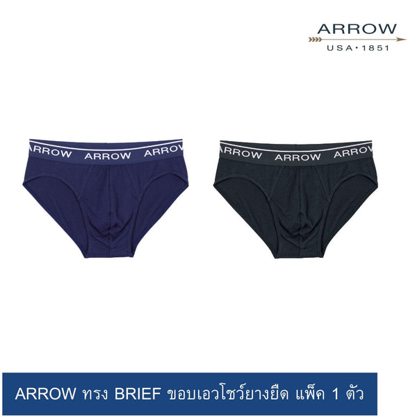 กางเกงในชาย ARROW ทรง BRIEF ขอบเอวโชว์ยางยืด มีให้เลือก 3 สี (แพ็ค 1 ตัว) รุ่น MXCR702