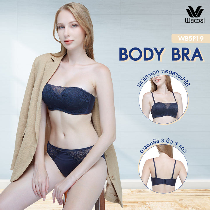Wacoal Body Bra บรามีโครง เกาะอก เสริมฟองน้ำ รุ่น WB5P19 Wacoal