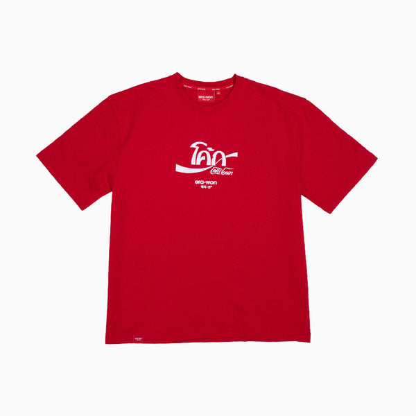 era-won | Coca Cola T-Shirt Oversized เสื้อยืดเอราวอนโอเวอร์ไซซ์แขนสั้นสีแดง สกรีนลายโค้กสีขาว ภาษาไทย สำหรับคุณผู้ชายแล