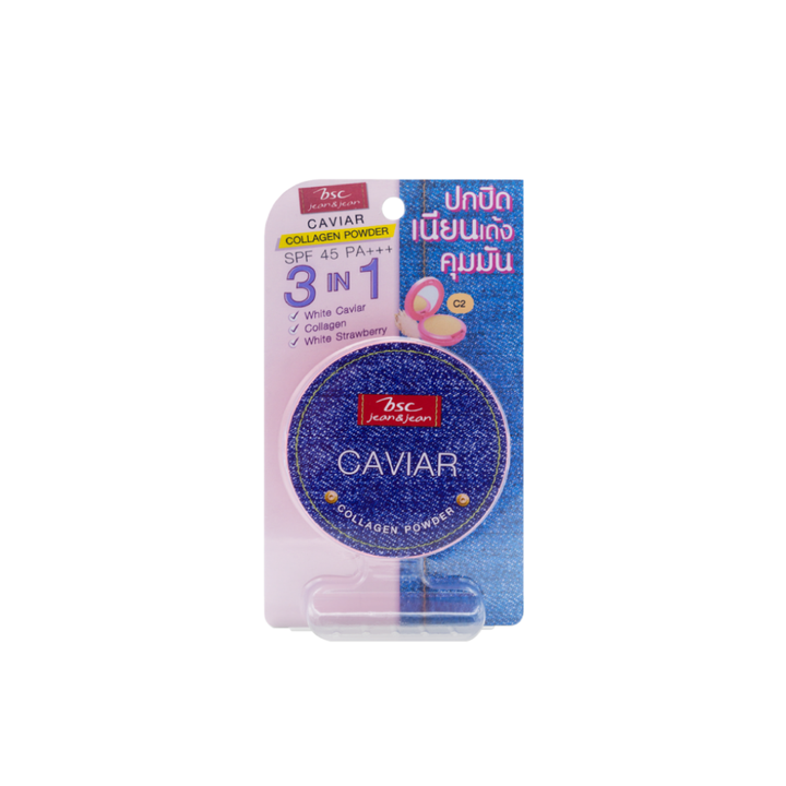 BSC Jeans Caviar Collagen Powder SPF45PA+++ BSC Jean & Jean