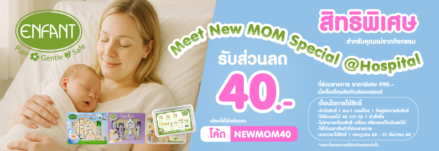 Slideshow banner