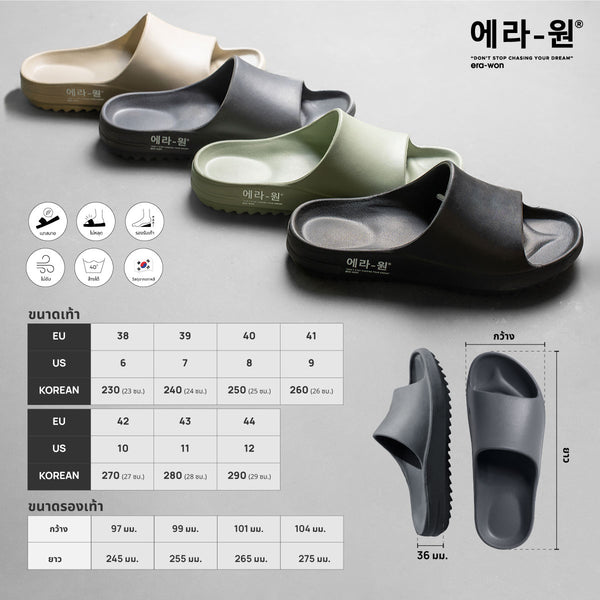 era-won slides (sandals) รองเท้าแตะ สี Blue Dragon - กรม 