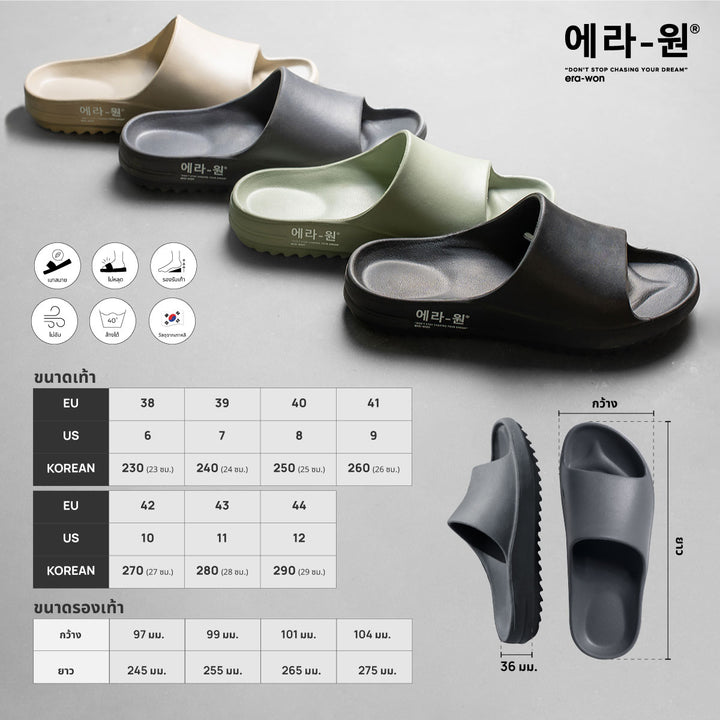 era-won slides (sandals) รองเท้าแตะ สี Blue Dragon - กรม 