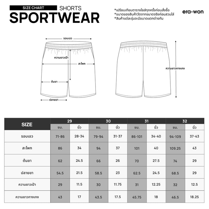 era-won กางเกงขาสั้น รุ่น era-won casual sports สี Grey มี Logo 