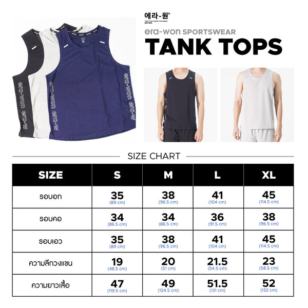 era-won เสื้อกล้าม รุ่น Vest T-Shirt SportWear Zinc สี Black 