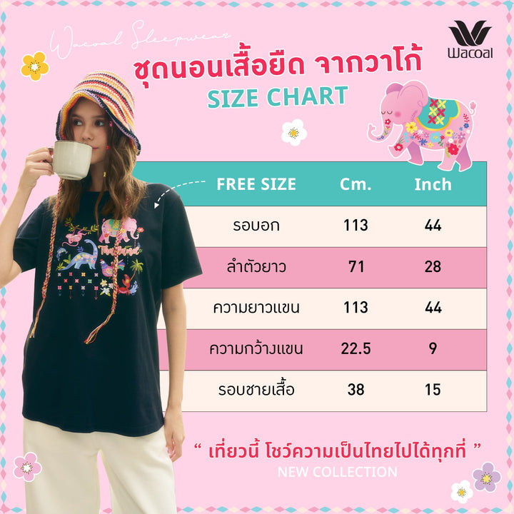Wacoal Sleepwear เสื้อยืดแขนสั้น Oversized รุ่น WN3V01 