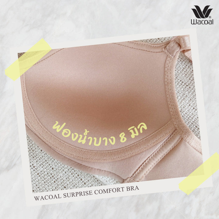Wacoal Surprise Comfort Wireless Bra บราไร้โครง เสริมฟองน้ำ รุ่น WB3X96 Wacoal
