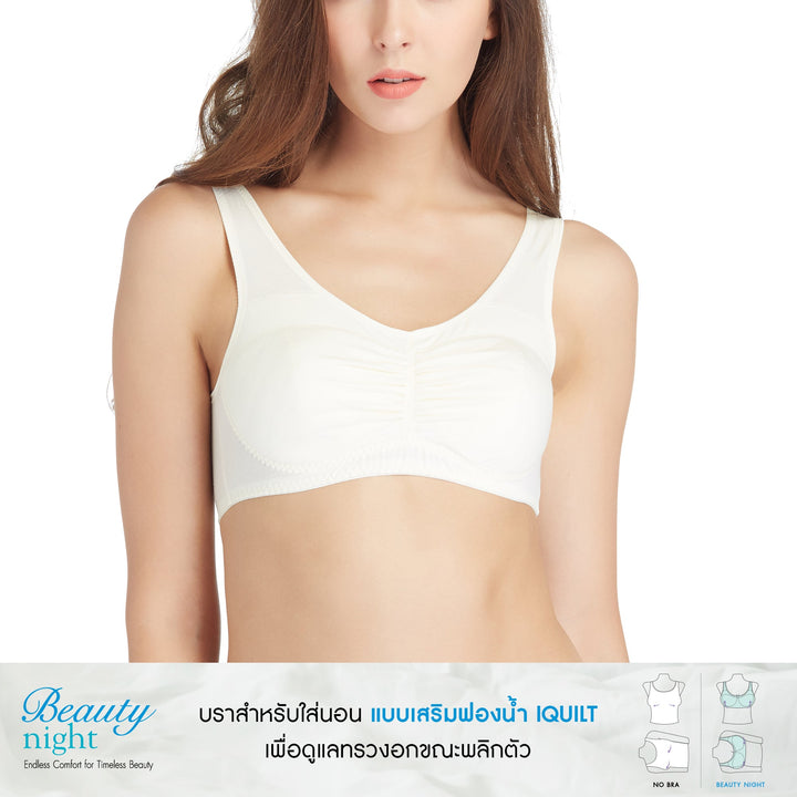 Wacoal Lingerie Beauty Night Bra บราสำหรับใส่นอน รุ่น WH2T17 Wacoal