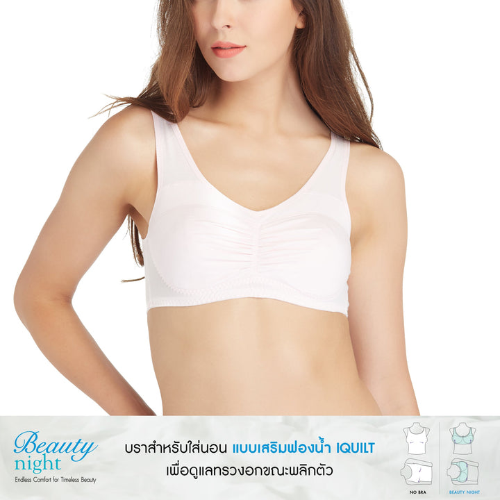 Wacoal Lingerie Beauty Night Bra บราสำหรับใส่นอน รุ่น WH2T17 Wacoal