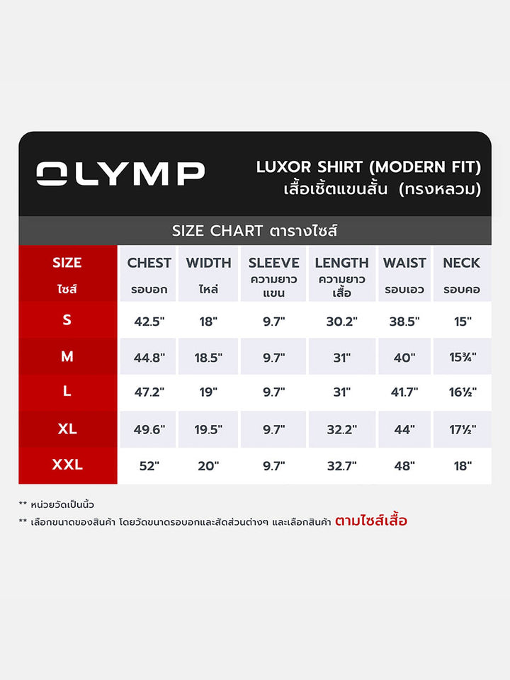 OLYMP LUXOR Shirt เสื้อเชิ้ตแขนสั้น สีดำ ผ้าเรียบ ทรงหลวม ใส่สบาย รีดง่าย 