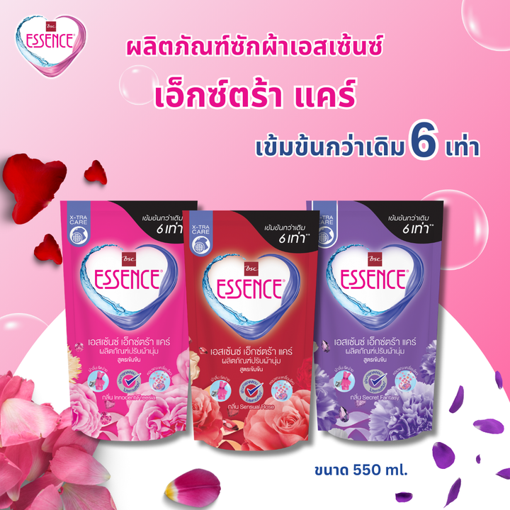 Essence ผลิตภัณฑ์ปรับผ้านุ่มเอสเซ้นซ์สูตรเข้มข้น 6 เท่า กลิ่นSENSUAL ROSE 550 มล. (จำนวน 3 ถุง) ICCSHOPPING