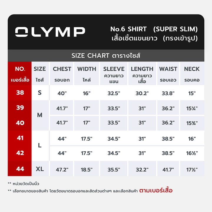 OLYMP  No. Six Shirt เสื้อเชิ้ตชาย สีฟ้า พิมพ์ลาย ทรงเข้ารูป ยืดหยุ่นได้ดี รีดง่าย AUTU23 