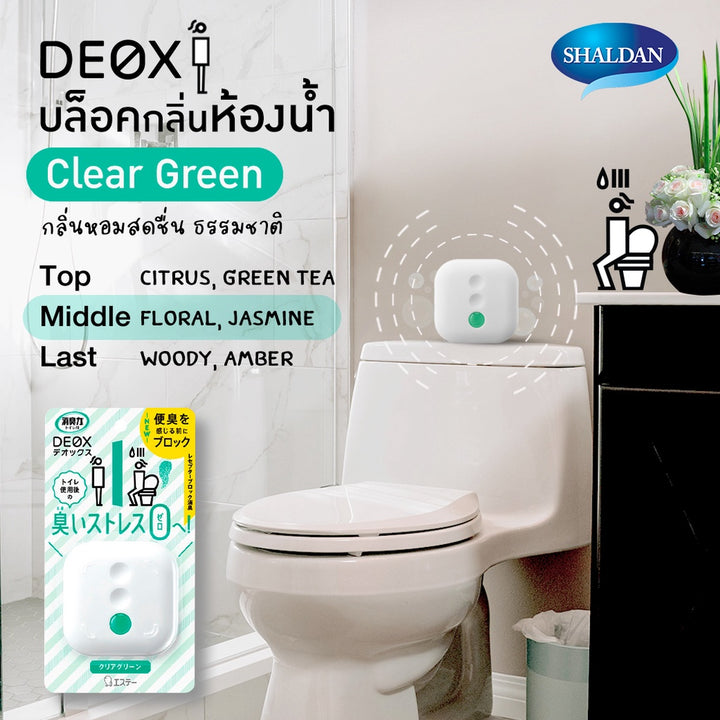 SHALDAN Shoshuriki Deox ผลิตภัณฑ์ดับกลิ่นไม่พึงประสงค์ สำหรับวางในห้องน้ำ ขนาด 6ml. (สินค้าการันตีของแท้ 100%) 