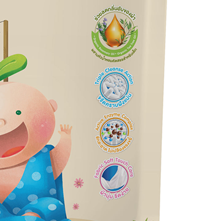 ENFANT (อองฟองต์) Baby Fabric Wash With Softener น้ำยาซักผ้าเด็กอ่อนผสมปรับผ้านุ่ม 600ml. 