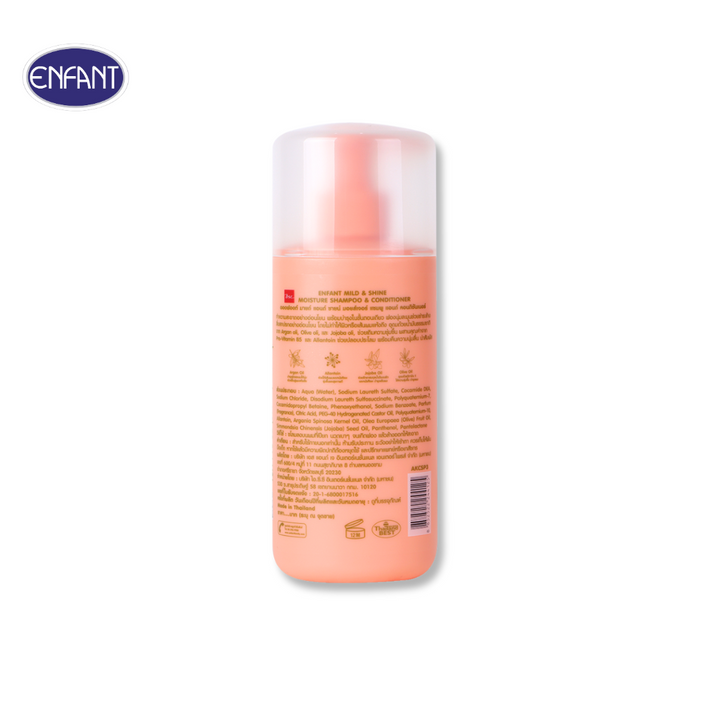 ENFANT (อองฟองต์) Mild & Shine Moisture Shampoo & Conditioner แชมพูพร้อมคอนดิชั่นเนอร์ สำหรับเด็ก 3 ปีขึ้นไป 300ml. ICCSHOPPING