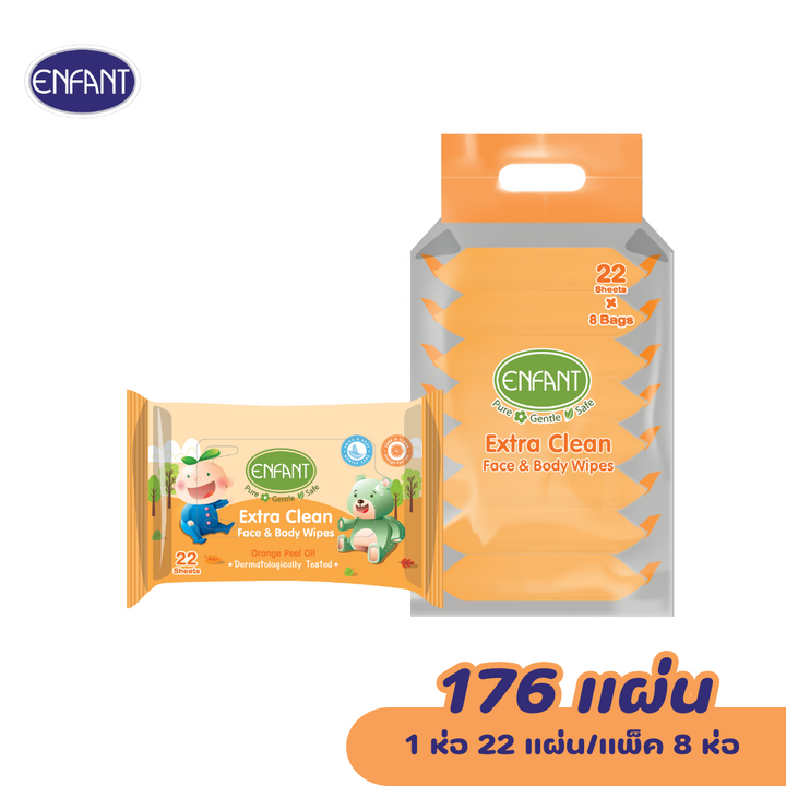ENFANT (อองฟองต์) Extra Clean Face & Body Wipes ผ้าเช็ดทำความสะอาดแบบเปียก สูตร Orange Peel Oil 1แพ็ค/8ห่อ 22แผ่น/ห่อ ICCSHOPPING