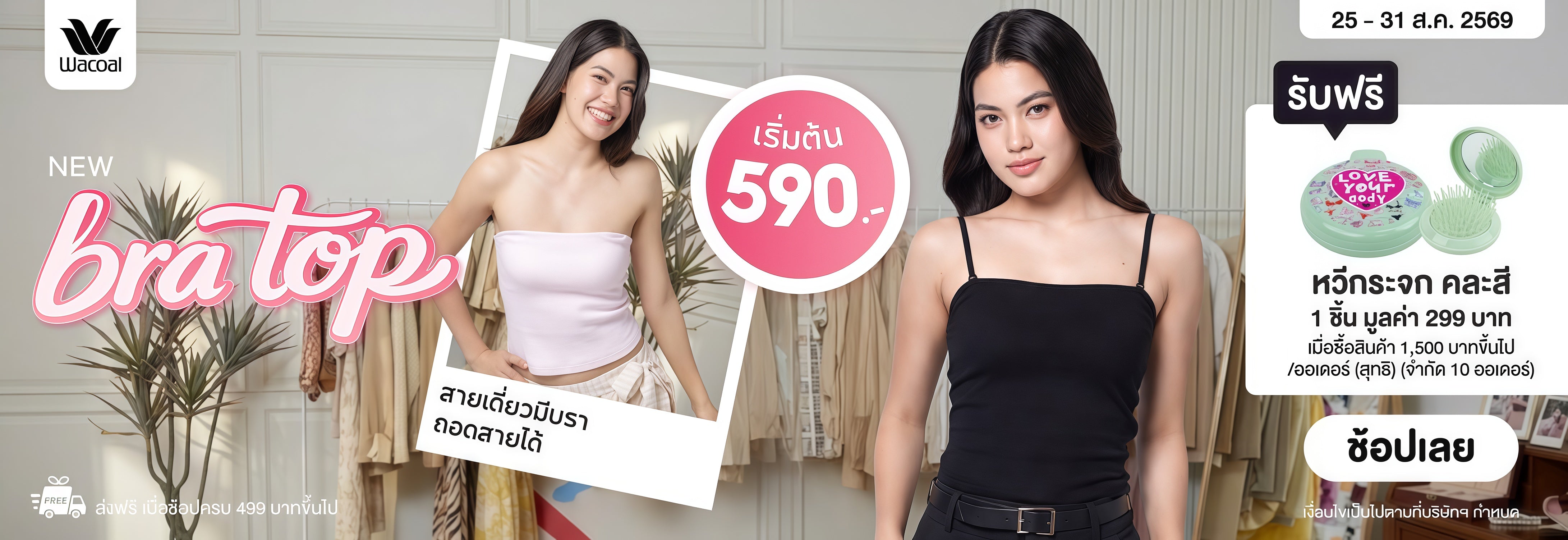 Slideshow banner