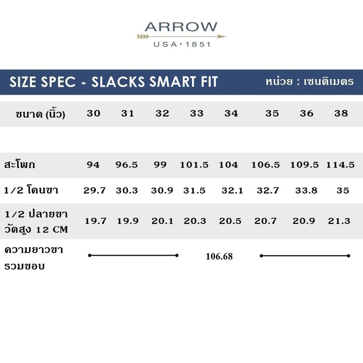 ARROW กางเกงทำงาน ปรับเอวได้ ทรง Smart Fit ไม่มีจีบ รุ่น Easy Move MECM8A6-BL 