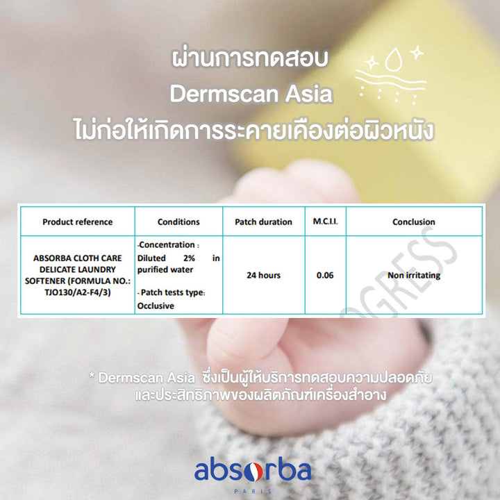 จำหน่ายเฉพาะออนไลน์ - แอ็บซอร์บา (แพ็ค 3 ชิ้น) น้ำยาปรับผ้านุ่มเด็ก ออร์แกนิก สูตรอ่อนโยน ขนาด 600 มล./ชิ้น ICCSHOPPING