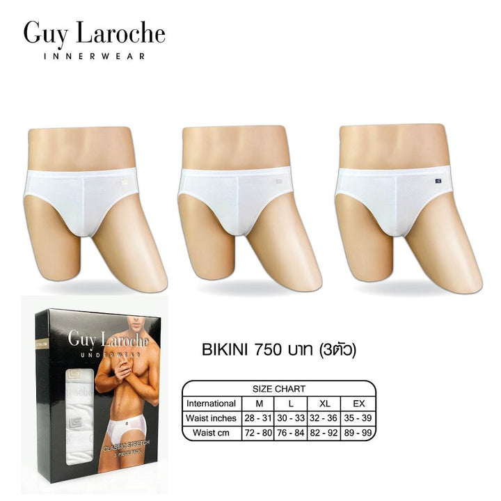 Guy Laroche กางเกงในชาย 3 Piece Pack Cotton ทรง Bikini (JUS3652R4WH) ICCSHOPPING