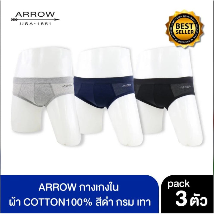 ARROW COTTON RIB (PACK 3ตัว) แอร์โรว์ กางเกงในคอตต้อนริบ กางเกงชั้นในของสุภาพบุรุษ มี 2 Set สีให้เลือก MXWH93C 