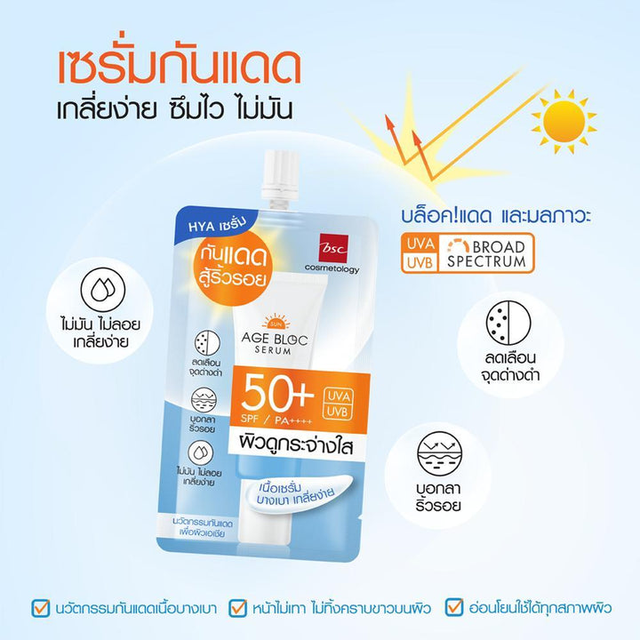 BSC Cosmetology SUN AGE BLOC SERUM SPF50+ PA++++ 