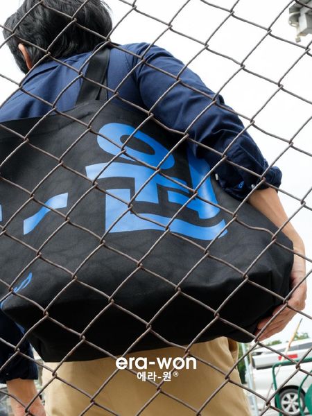 era-won กระเป๋าผ้า Jumbo tote-bag KOREA BAG สี Lightsabor ฺBlue 