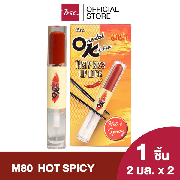 BSC TASTY KISS LIP LOCK  การใช้งานที่ผสมผสานระหว่างลิปแมตต์ที่ให้เม็ดสีสดชัด ด้วยเทคโนโลยี Ultra Elastic Matte Film BSC Cosmetology