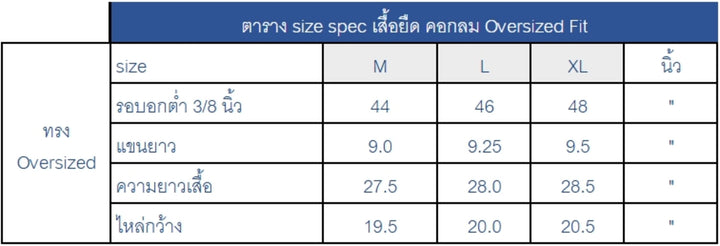 ARROW Aero Cot Tee เสื้อยืด คอกลม สีกรมท่า MTHO862-NV 