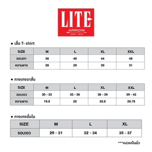 ARROW LITE BOXER SHORTS กางเกงบ๊อกเซอร์ชาย พิมพ์ลาย สีกรมท่า  รุ่น ZX611NV Arrow Lite