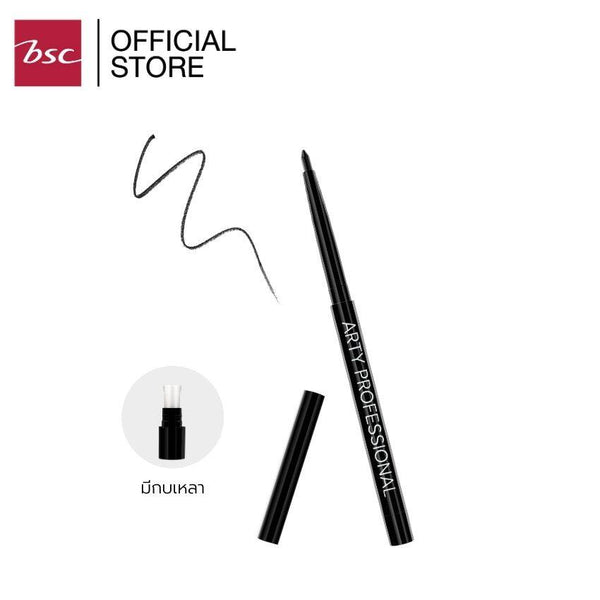 ARTY PROFESSIONAL EYE PENCIL WATERPROOF ดินสอเขียนขอบตาเนื้อนุ่ม เขียนง่าย วาดขอบตาเส้นสวยคมชัด กันน้ำและติดทน มีกบเหลาในตัว 