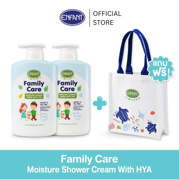 [เซตคู่] ENFANT (อองฟองต์) Family Care Moisture Shower Cream With HYA ครีมอาบน้ำสูตรอ่อนโยน มีส่วนผสมของ HYA เหมาะสำหรับเด็ก 3ปี+ และทุกคนในครอบครัว 1,000ml.