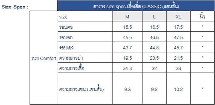 ARROW Super Nature Cooling Shirt เสื้อเชิ้ตแขนสั้น ลายตาราง ทรง Comfort สีกรม MACC2D9-NV 