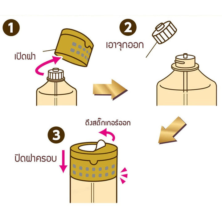 SHALDAN โชชูริกิ พรีเมี่ยมอโรม่า ซาวอน ซีรี่ย์ น้ำหอมปรับอากาศสำหรับห้องน้ำ Savon Series กลิ่น Moonlit Bath  ขนาด 400 มล. ICCSHOPPING