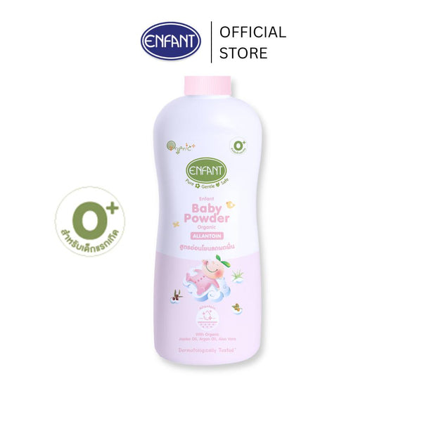 ENFANT (อองฟองต์) Organic Natural Care แป้งเด็ก ออร์แกนิก สูตร อัลลานโทอิน สีชมพู
