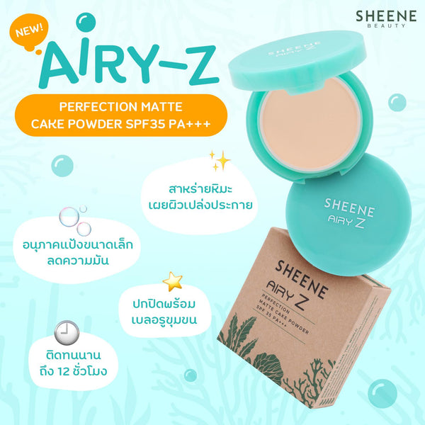 SHEENE  AIRY - Z  PERFECTION MATTE CAKE POWDER SPF 35 PA+++ แป้งเค้กทาหน้าเนื้อละเอียดเนียนนุ่มปกปิด SHEENE