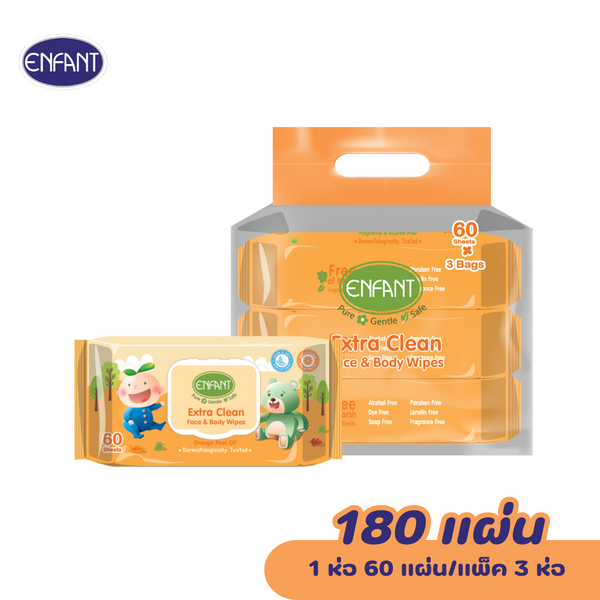 ENFANT (อองฟองต์) Extra Clean Face & Body Wipes ผ้าเช็ดทำความสะอาดแบบเปียก สูตร Orange Peel Oil 1แพ็ค/3ห่อ 60แผ่น/ห่อ ICCSHOPPING