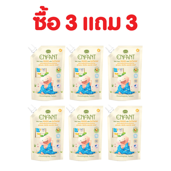 ENFANT (อองฟองต์) Baby Fabric Wash With Softener น้ำยาซักผ้าเด็กอ่อนผสมปรับผ้านุ่ม 600ml. 