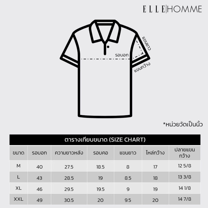 ELLE HOMME เสื้อยืดโปโล W8K911524 